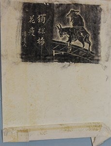 Image description is not available for DU1969.78